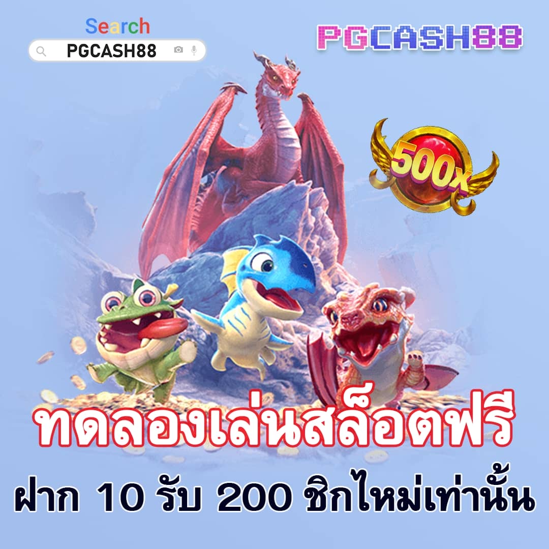 ทดลองเล่นสล็อตpp