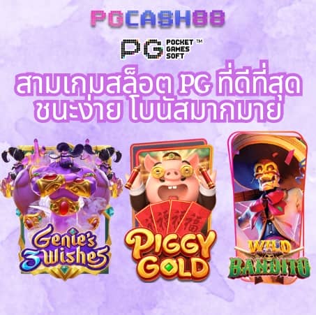 ทดลองเล่นสล็อตpp